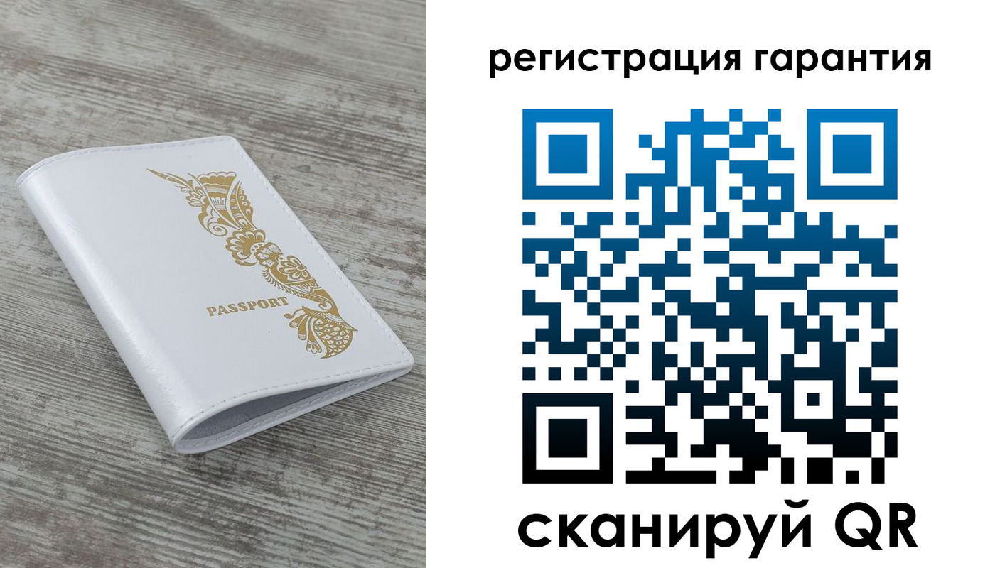 временная регистрация законно в Невеле