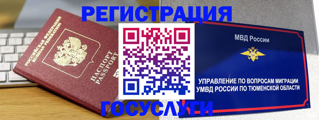 пропишу в квартире в Невеле